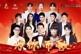 总台国庆特别节目“为你而歌”彰显爱国情怀 凝聚奋进力量 增强民族自豪图片