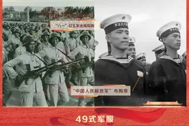 军迷福利！专家带你三分钟了解新中国军服极简史图片