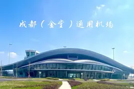 “成都第三机场”正式取得“国际身份证”图片