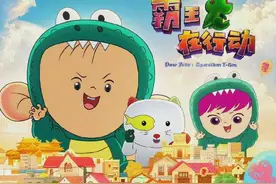《大耳朵图图》来啦，喜欢恶作剧的“霸王龙小分队”变啦图片