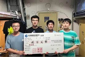 这个“学霸宿舍”的四兄弟，奖状证书共有300余件图片