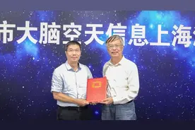 王建宇院士受聘浙大城市学院城市大脑研究院顾问图片