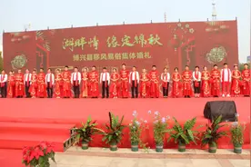 “湖畔情 缘定锦秋”博兴县移风易俗集体婚礼成功举办图片