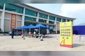 广东省消防行业职业技能竞赛——消防装备维护员视频封面