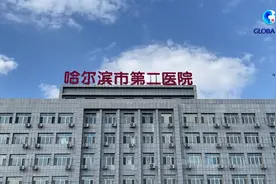 全球连线丨中国黑龙江全力开展本轮新冠肺炎疫情患者救治视频封面