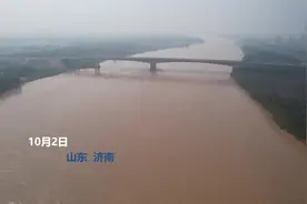 这就是山东丨36年来最严重秋汛来袭，国庆假期山东黄河防汛人这样做