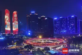 国庆期间 成都双子塔国庆灯光秀上演 交子之环成为打卡拍照热地图片