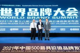 佛山照明拟斥资15亿控股国星光电图片