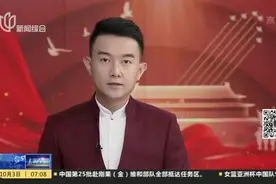 上海街头现500平米巨幅国旗  用最美中国红表达祝福视频封面