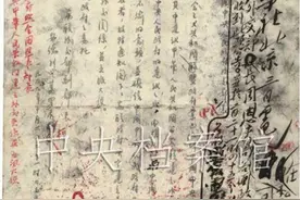 百年瞬间丨中苏建立大使级外交关系图片