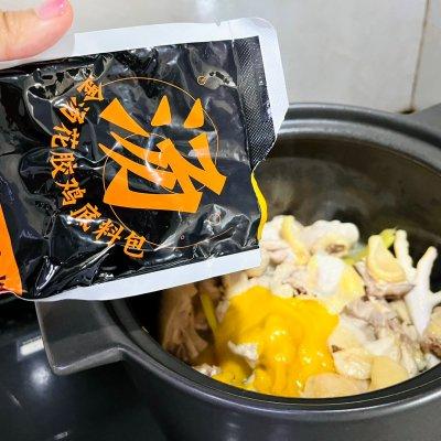 冬瓜 花胶 冬菇 2026年花胶焖冬菇怎么做好吃