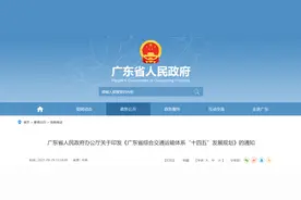 广东：将研究深圳经港珠澳大桥至珠海、澳门通道，更好发挥大桥作用图片