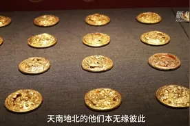 “海昏侯遇见兵马俑”国庆探馆系列VLOG：带你认识秦汉时期的“孔方兄”视频封面