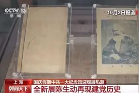 红色游、文化游、生态游、乡村游……国庆假期你加入了哪个队伍？图片