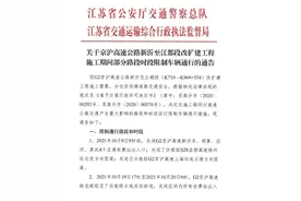 限行！限时！走这条高速的注意了图片