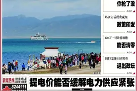 凌霄主动投案图片