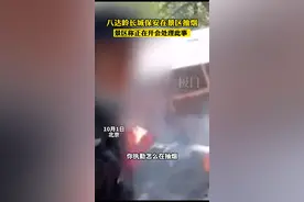 八达岭长城保安抽烟被开除？景区称正在处理，专家：拍摄曝光也应保护隐私图片
