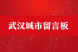 武汉地铁最新进展，涉及3、5、8、13、17、23号线……图片