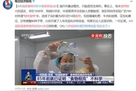 海鲜配维C变砒霜？被多次辟谣的“食物相克”咋还有人信图片