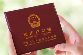 落户武汉，你关心的问题官方回复了图片