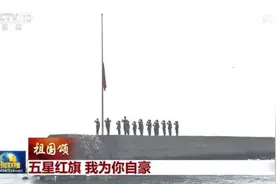 五星红旗 我为你自豪图片