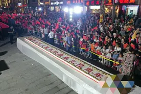 四川恩阳：10米长巨型蛋糕献礼国庆图片