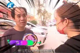 免费领洗面奶？男子街头被忽悠进店，洗脸花了4.6万，不交费还不让走……图片