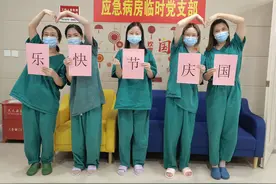 坚守“疫”线！他们这样为祖国庆生图片