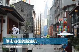 闹市老街的新生机视频封面