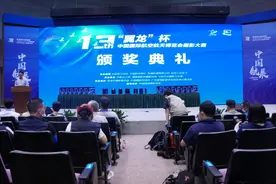 “翼龙”杯第十三届中国航展摄影大赛结果出炉图片