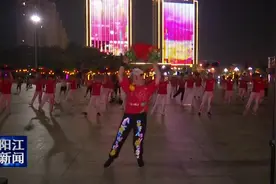 阳春：广场舞成为全民健身的首选图片
