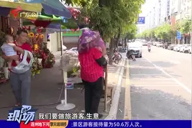 广州莲花山：商铺前划线车位被挡 车主被迫违停视频封面