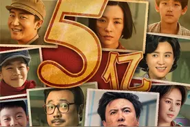影评 |“国庆三部曲”摆在一起，就是一部“我和我的中国电影”图片