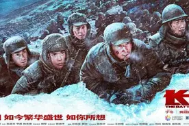 缺衣少粮又遇酷寒，志愿军靠什么打赢长津湖战役？图片