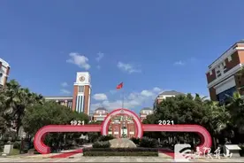 百年风华正茂 舟山中学举行100周年校庆图片