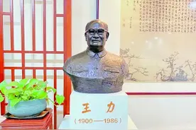 做学问要“会搭架子”图片