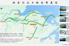 浙版“一江春水向东流”全线贯通，历经18载打通甬舟缺水“任督二脉”图片