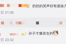 温馨有爱！孙子国庆悄悄回家，奶奶的反应太真实了图片