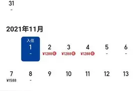 客人入住酒店可随意摸老虎？店方：人工育幼脾气温驯，饲养员全程陪同图片