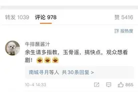 爱奇艺宣布取消超前点播功能两个半小时后，腾讯视频发声了……图片