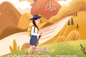 爬山去！河北这些地方总有一款适合你图片