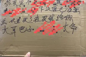 中通包裹被曝派件前已出现侮辱性文字！回应称量大查验要时间图片