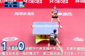 乒超孙颖莎打出11比0，赛后表示：没有想过让分，尊重对手图片