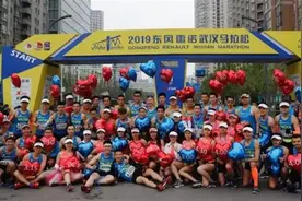 2021武汉马拉松招募51名官方领跑员图片