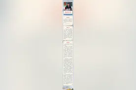 五大用典看习近平的人才观｜选才篇图片