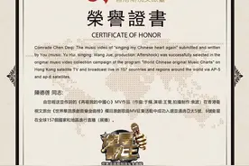 喜讯！固始县4首MV作品入选《世界华语原创音乐金曲榜》图片