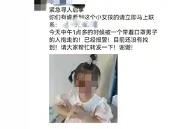 挽救一个家庭！朱艳林，好样的图片