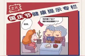 面对三姑六婆的花式催婚，你需要这份“反催”宝典图片