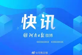 河南16个国家重点实验室名单公布图片