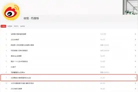 吃第一口就想哭！看完《长津湖》，昆明女孩尝冻土豆上热搜图片